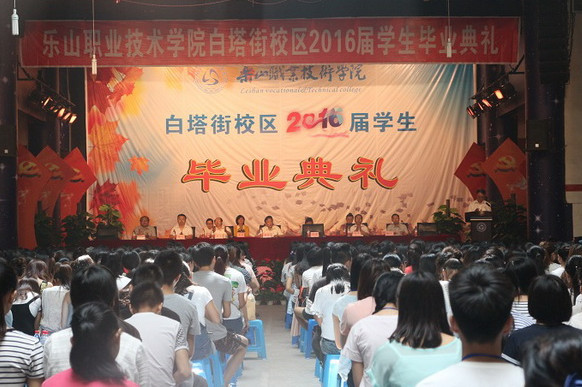 学生活动(2)