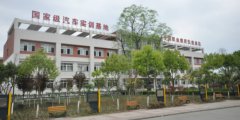 四川汽车职业技术学院单招专业有哪些