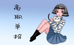 2019年四川艺术类专业统考/联考报名时间