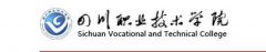 2019年四川职业技术学院单招报名入口