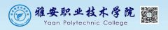 2019年雅安职业技术学院单招报名入口