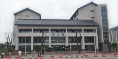 2019年重庆工程职业技术学院单独招生简章