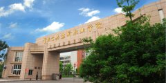 2019年重庆公共运输职业学院单独招生简章