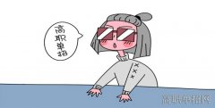 2019年重庆电子工程职业学院单招专业及单招计划