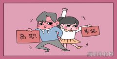 2019年重庆工贸职业技术学院单招专业及单招计划