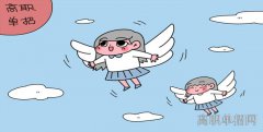 2019年重庆科创职业学院单招专业及单招计划