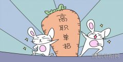 2019年重庆公共运输职业学院单招专业及单招计划