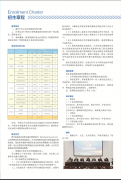2019年泸州职业技术学院单独招生简章