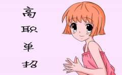 重庆传媒职业学院单招英语模拟试题及答案