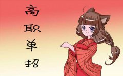 重庆水利电力职业技术学院单招考试科目及分数