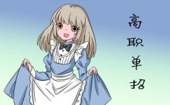 重庆交通职业学院单招考试科目及分数