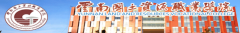 云南国土资源职业学院2019高职单招报名时间及报名入口