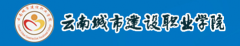 云南城市建设职业学院2019高职单招报名时间及报名入口