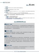 云南工商学院2019高职单招章程