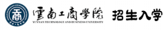 云南工商学院2019高职单招报名时间及报名入口