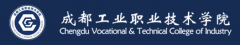 成都工业职业技术学院2019单招成绩查询时间及入口