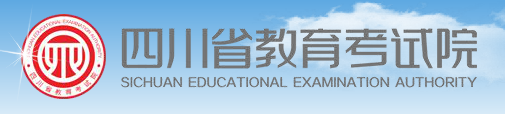 四川高考专科录取查询时间及入口