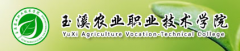 2019年玉溪农业职业技术学院单招报名时间及入口