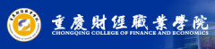 2019年重庆财经职业学院高职分类报名时间及入口