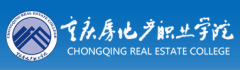 2019年重庆房地产职业学院高职分类报名时间及入口