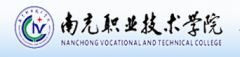 2019年南充职业技术学院单招报名时间及入口