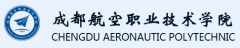 2019年成都航空职业技术学院单招报名时间及入口