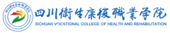 2019年四川卫生康复职业学院单招报名时间及入口