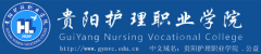 2019年贵阳护理职业学院综合评价报名时间及入口