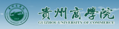 2019年贵州商学院分类考试报名时间及入口