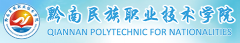 2019年黔南民族职业技术学院分类考试报名时间及入口