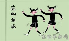 2019年云南农业职业技术学院单招专业及计划