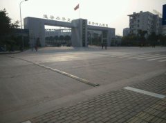 广安职业技术学院2019年学费是多少钱及收费标准