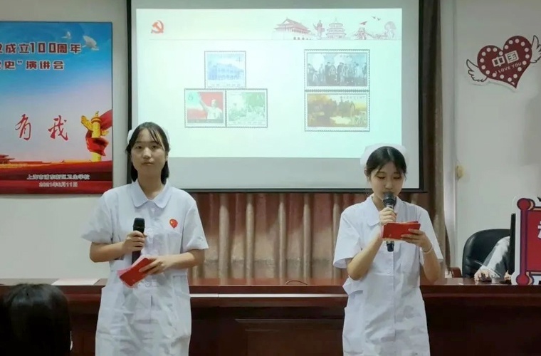 梧州市卫生学校