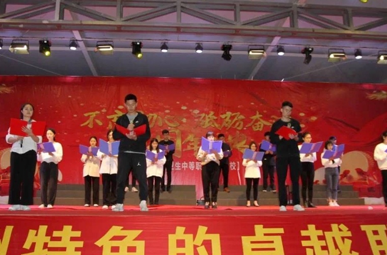 梧州卫校