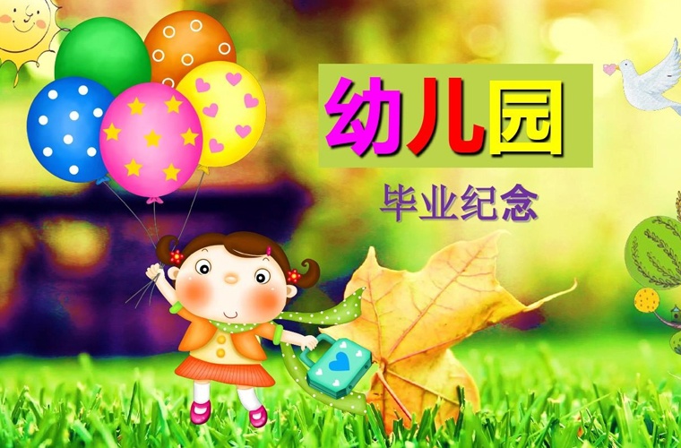 桂林幼儿师范学校