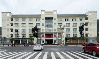 安顺市民族中等职业学校