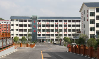 安顺机械工业学校