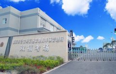 重庆市公共交通技工学校2019招生简章