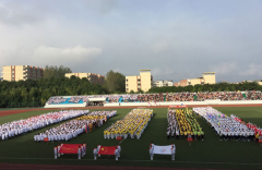 重庆三峡医药高等专科学校2019年招生办电话及联系方式