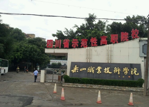 校园环境(2)
