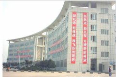 广安职业技术学院好不好？