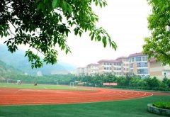 重庆市女子职业高级中学学校招生代码