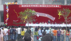 雅安职业技术学院2019学费是多少钱及收费标准