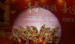 四川省内江医科学校地址在哪里