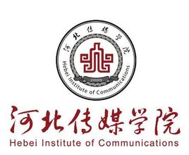 河北传媒学院继续教育函授学院