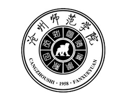 沧州师范学院继续教育函授学院