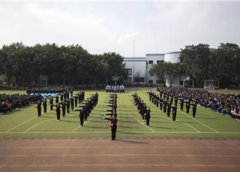 达州远航职业技术学校是民办学校还是公办学校？