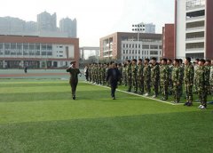四川音乐学院附属中等音乐学校是民办学校还是公办学校？