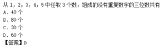 2014年成人高考高起点数学（理）真题及参考答案