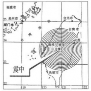 2020年成考历史地理综合考试模拟题及答案（4）